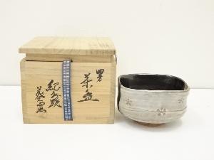 紀州焼　葵窯造　四方茶碗（共箱）